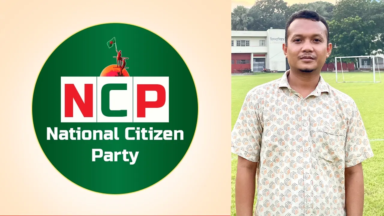 খাগড়াছড়ির ঘটনায় এনসিপির কেন্দ্রীয় নেতার পদত্যাগ